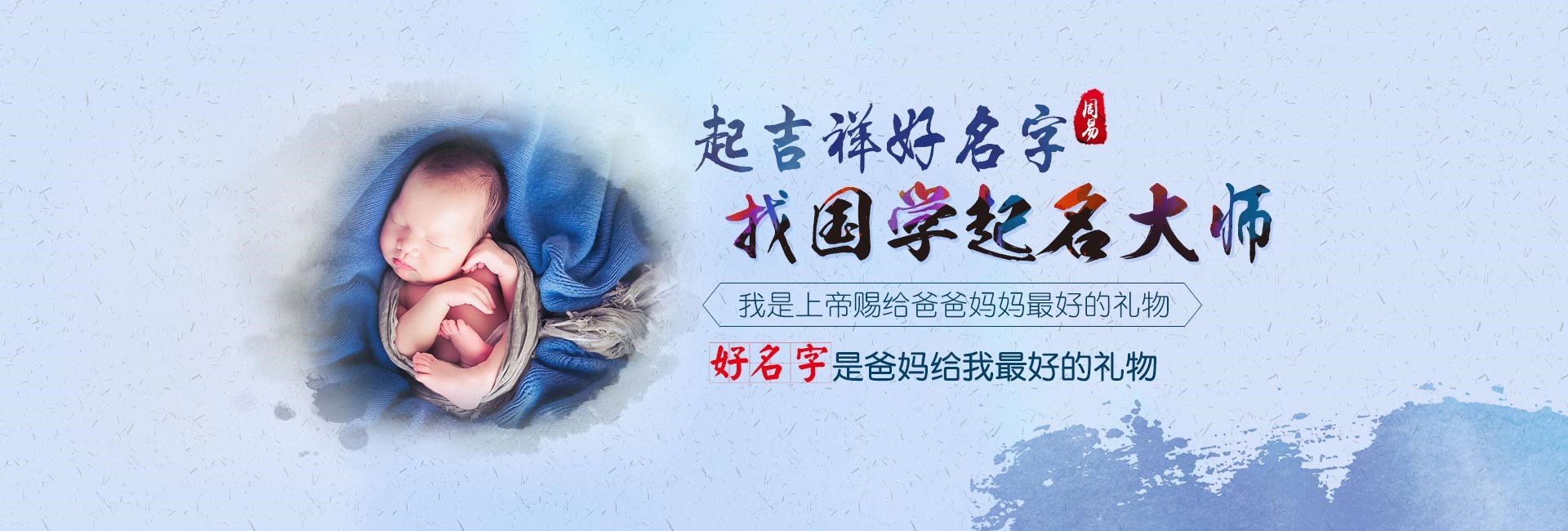 贵港最新免费网络公司起名